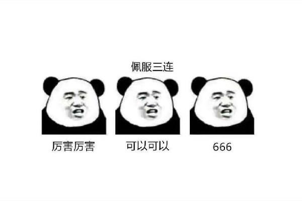 网络街溜子是什么意思 街溜子是哪里的方言