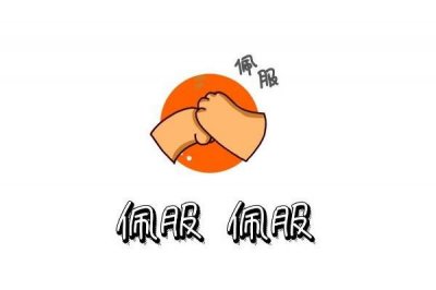 ​网络街溜子是什么意思 街溜子是哪里的方言