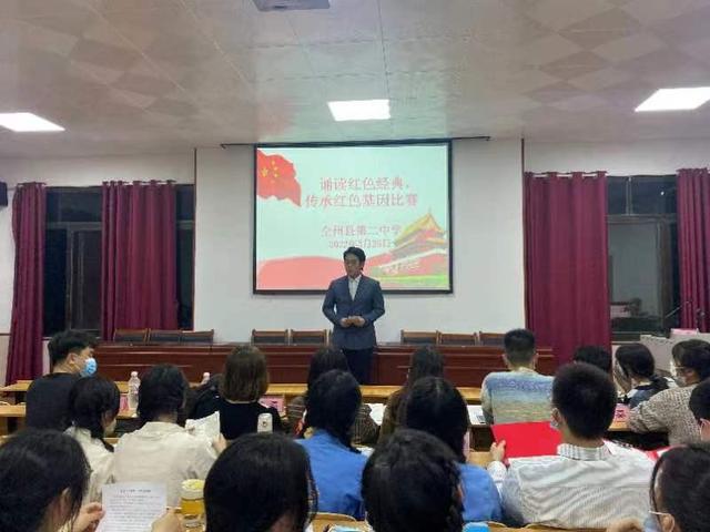 传承红色基因缅怀革命战士（全州二中高中部根植红色文化沃土）(1)