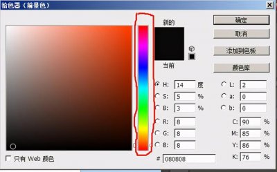 ​ps色相对比度表（PS-认识颜色三要素色相）