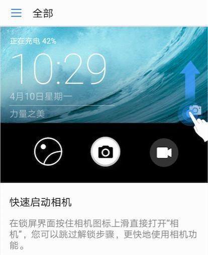 HUAWEI nova 2系列“动态照片”定格回忆