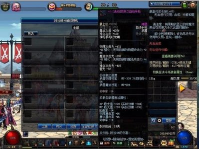 ​DNF灵跃武器永久兑换劵怎么使用