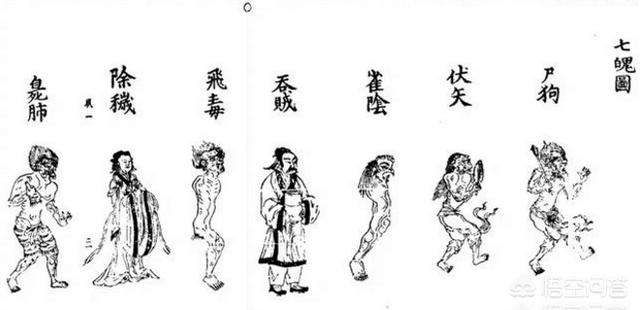 三魂七魄到底是什么(古人所说的三魂七魄)(3)