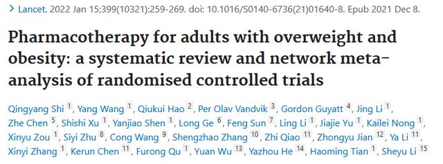 减肥药排行榜十强（减肥药究竟哪种好）(3)