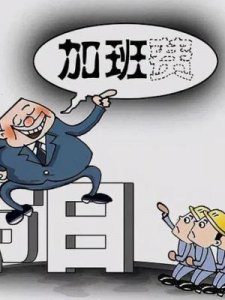 ​007是什么意思(996 007是什么意思)