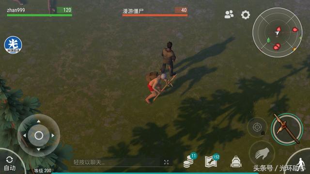 地球末日生存新手入门指南(地球末日萌新入坑攻略)(6)