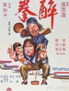 成龙演的动作大片都有哪些（成龙经典影集你看过多少）(3)