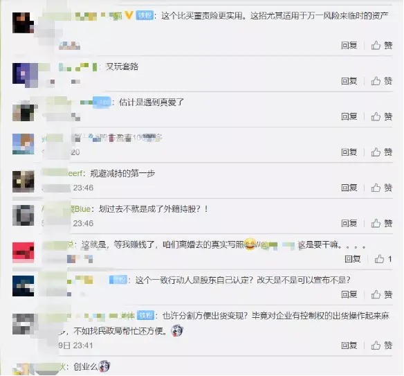 王海燕24亿分手费(王海燕和谁离婚拿24亿分手费) 王海燕 分手费 第1张 王海燕24亿分手费(王海燕和谁离婚拿24亿分手费) 王海燕 分手费 第1张