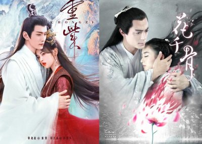 ​重紫和花千骨一样吗？(《重紫》被指是低配版《花千骨》)