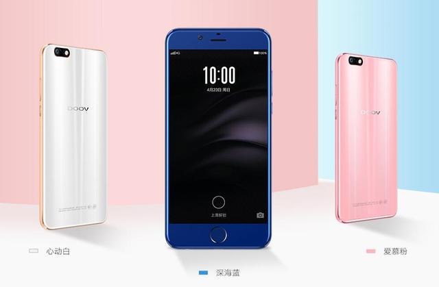 朵唯手机使用体验(朵唯女性新手机正式发布)(1)