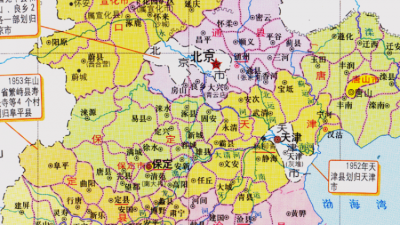 河北省有多少个市:河北省有几个市