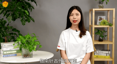 ​四大发明指南针是谁发明的 我国指南针是谁发明的