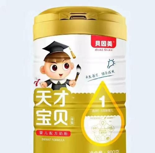 贝因美奶粉是国产的还是进口的,贝因美这个是国产的吧