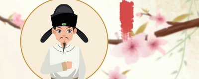 ​成语凿壁偷光是出自