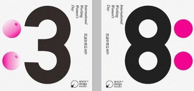 ​三八妇女节怎么来的 你知道3月8日三八妇女节怎么来的吗?第一个国际劳动妇女节