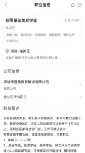 ​不进厂还能做什么工作