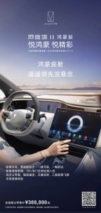 ​阿维塔新车发布 阿维塔什么时候上市