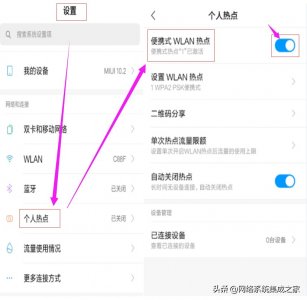 ​电视机如何上网_安卓手机设备开启方法