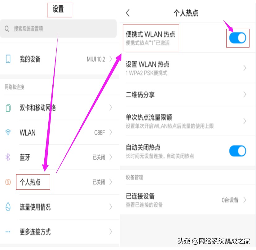 电视机如何上网_安卓手机设备开启方法 电视机如何上网_安卓手机设备开启方法