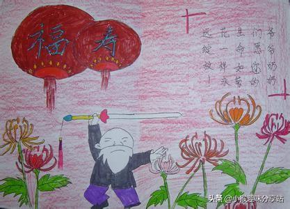 重阳节的画怎么画又简单又好看(重阳节主题儿童画)(2)