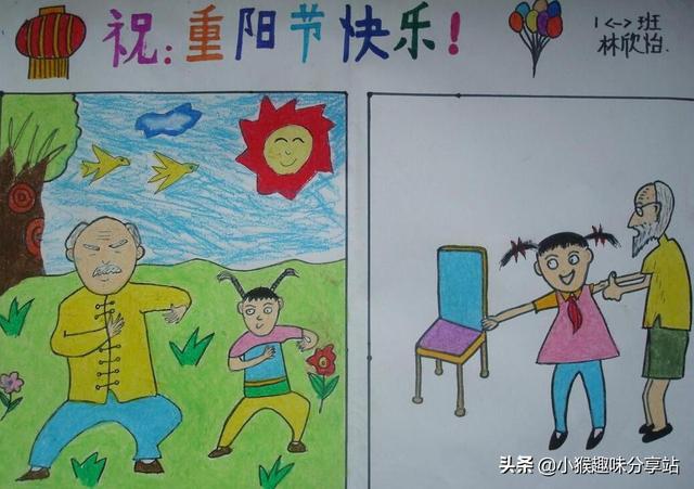 重阳节的画怎么画又简单又好看(重阳节主题儿童画)(6)