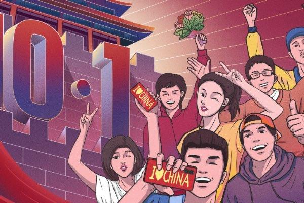 生活我国的立国之本是什么 3