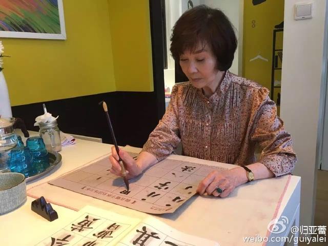 归亚蕾丈夫简历(72岁归亚蕾全家近照)(2)