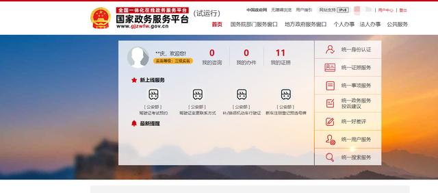 档案查询系统官网入口(档案查询系统上线)(1)