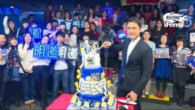 ​粉丝网直播间：明星直播久热不退，互动体验成关键