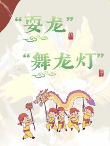 ​联播观察｜客家水龙节是个什么节？