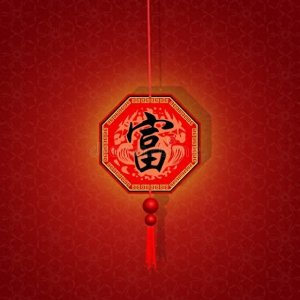 ​为什么说本命年穿红