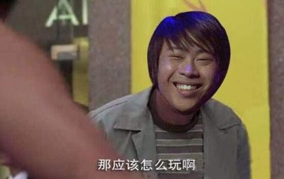 ​卢本伟为什么这么牛逼？