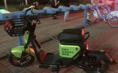 ​小遛共享电动车攻略