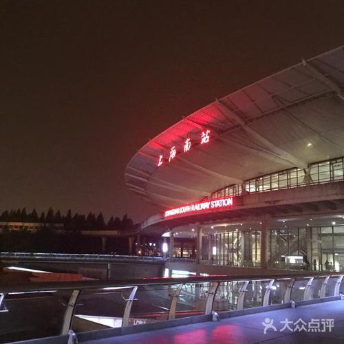 上海南站是火车站吗