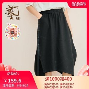 ​艺域女装属于什么档次