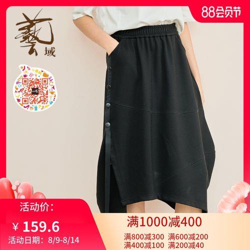 艺域女装属于什么档次