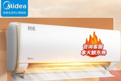 ​大1.5匹空调适合多大面积