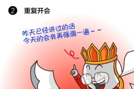 官本位主义有哪些表现形式