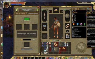 ​玩泰坦之旅，哪两个职业配合最好