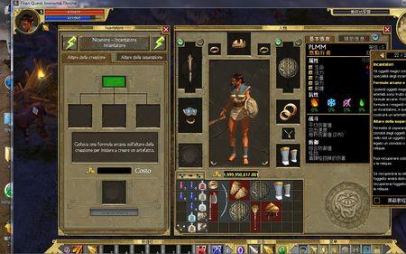 玩泰坦之旅,哪两个职业配合最好