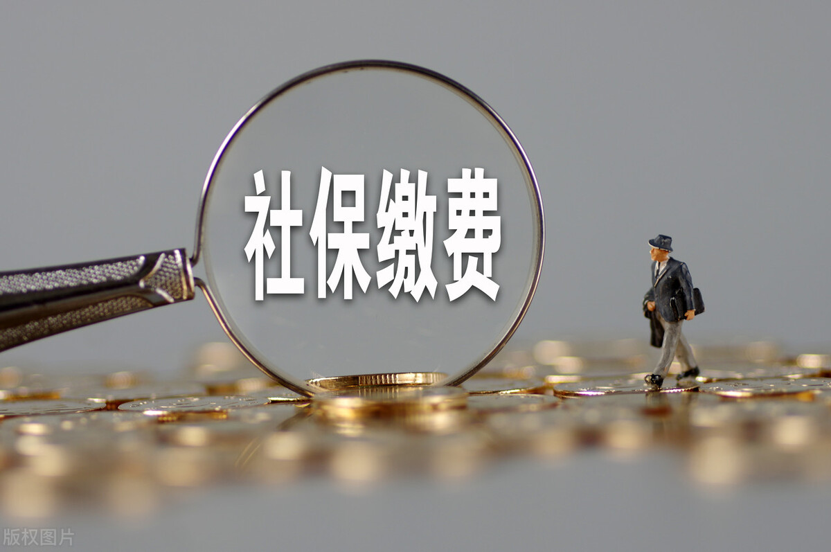 社保资金归属保监会管理吗 里面的钱能不能提取?