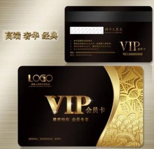 ​办理会员卡要慎重！避免因小失大