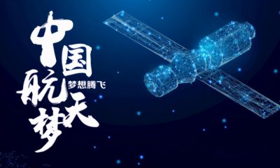 ​刘洋结婚了吗（刘洋结婚了吗航天员）