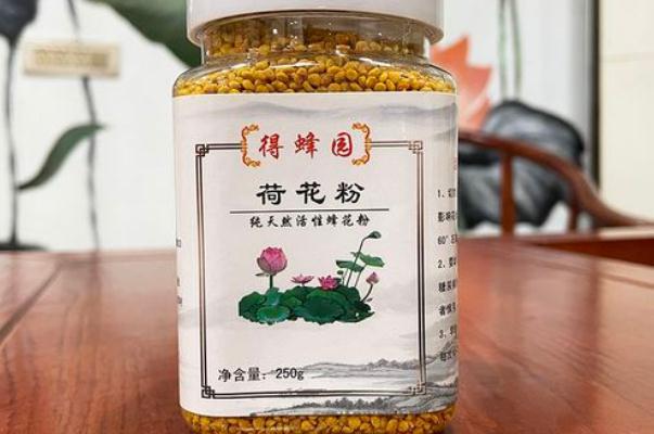 荷花粉的保质期是多长时间 荷花粉的副作用 荷花粉的保质期是多长时间 荷花粉的副作用