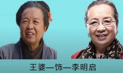 ​98版《水浒传》20位演员戏里戏外，风采依旧