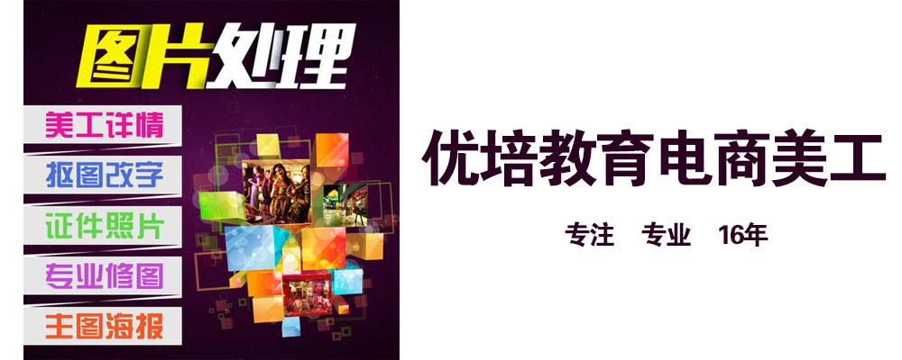 零基础学美工需要多久时间:零基础想学美工从哪开始呢