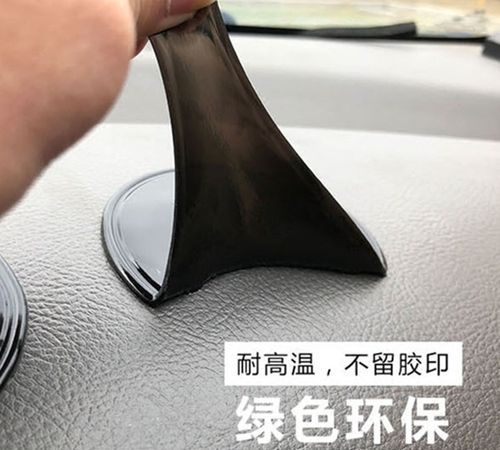 我用补鞋的胶把一个汽车摆件粘在汽车工作台上了 问怎么才能去掉这种胶