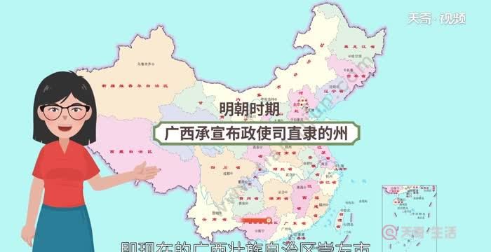 江州是哪个地方
