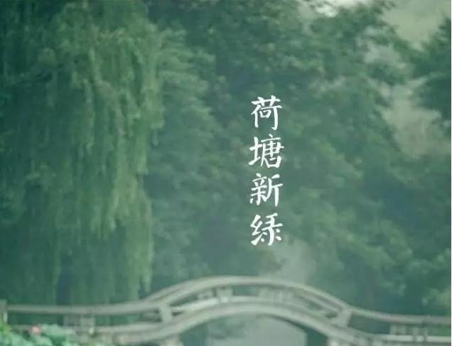 关于立夏的诗词大全 8首立夏诗词保证你没读过(1)