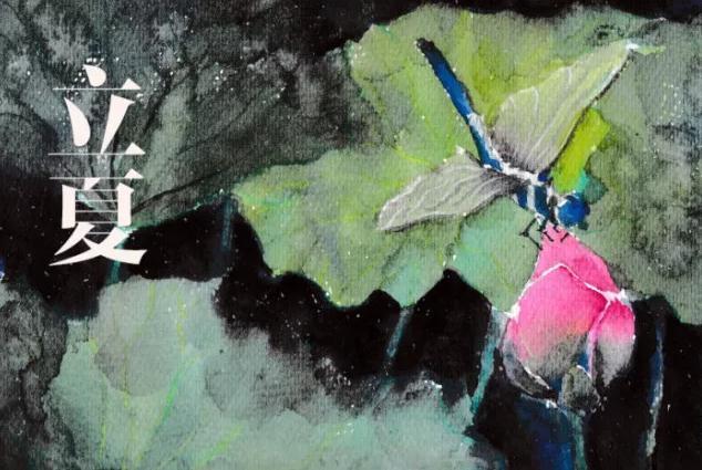 关于立夏的诗词大全 8首立夏诗词保证你没读过(2)